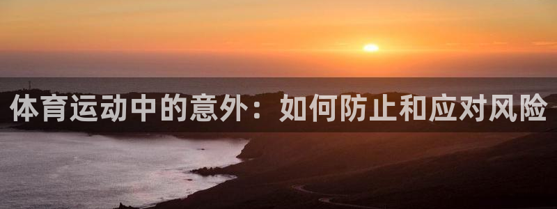 福建意昂5Kgame机电股份公司