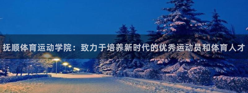意昂5Kgame体育代理申请流程