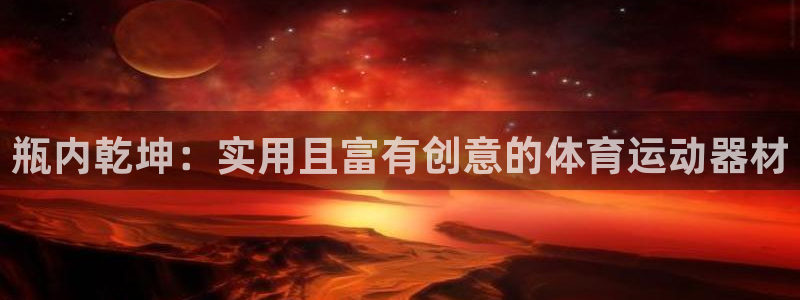 意昂5Kgame平台主管