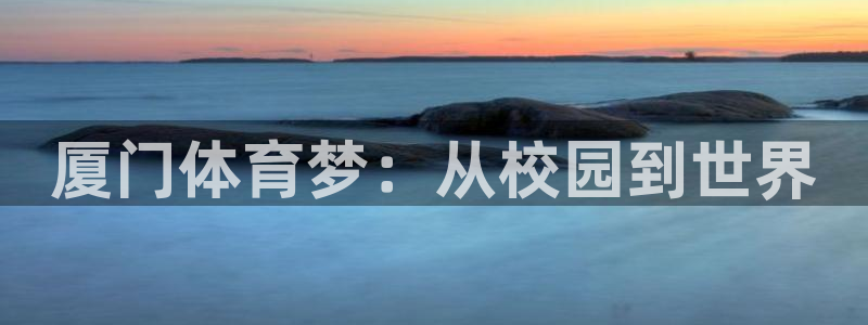 意昂5Kgame体育f开户