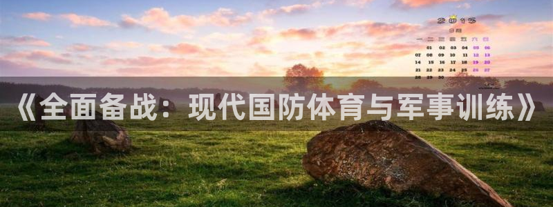 意昂5Kgame集团官网