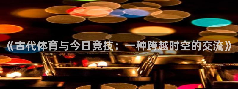 意昂5kgame官网入口
