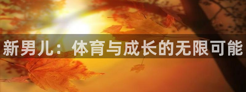 成都意昂5Kgame电子有限公司