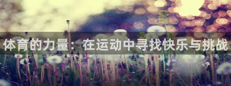 意昂5Kgame招商