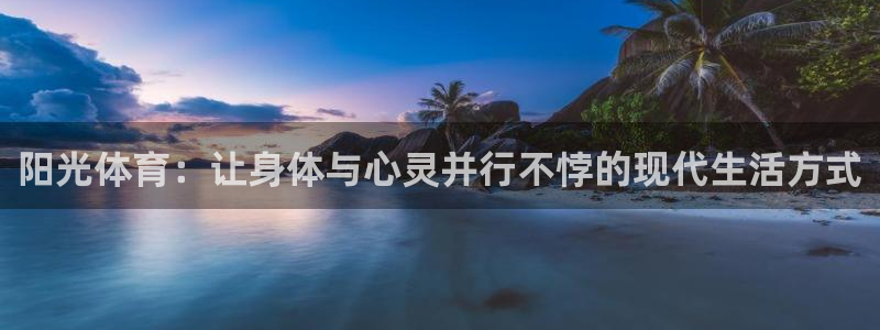 意昂5Kgame体育官网登录