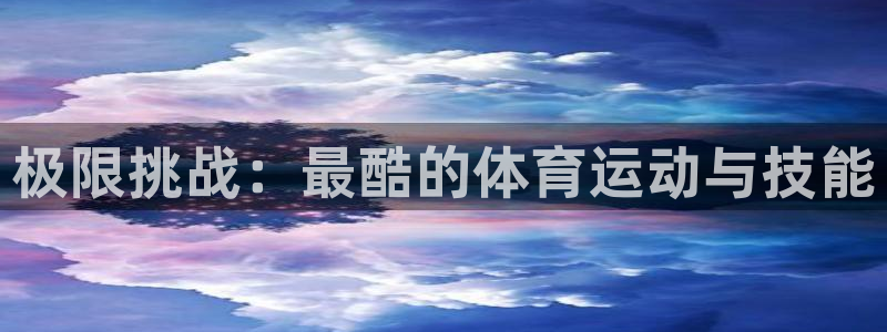 福建意昂5Kgame机电股份公司