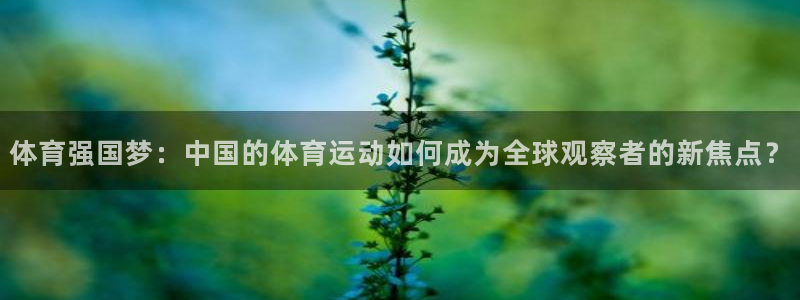 意昂5Kgame体育f开号
