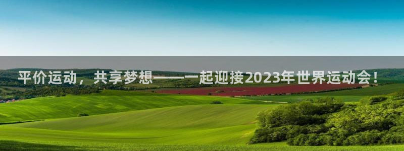 意昂5Kgame体育平台总代理