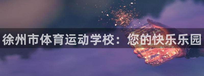 意昂5Kgame体育老板是谁