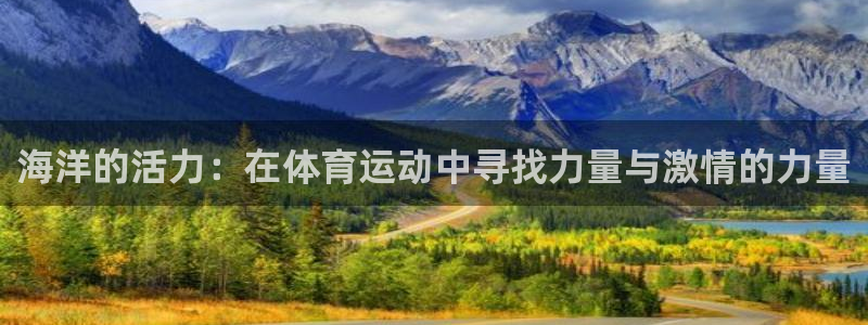 意昂5Kgame3平台登录注册