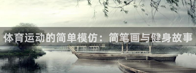 www.意昂5Kgame体育.com