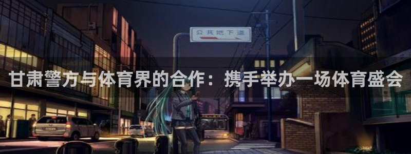 意昂5Kgame3平台登录注册