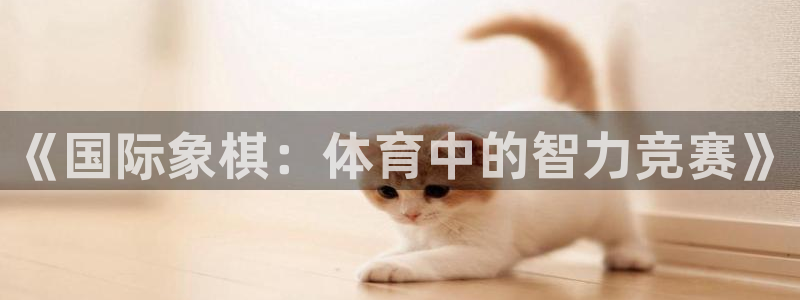 意昂5Kgame体育3在线注册