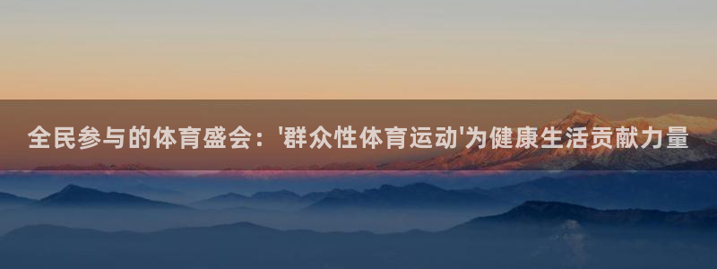 意昂5Kgame体育4