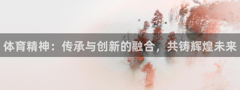 意昂5Kgame体育凯捷平台招商