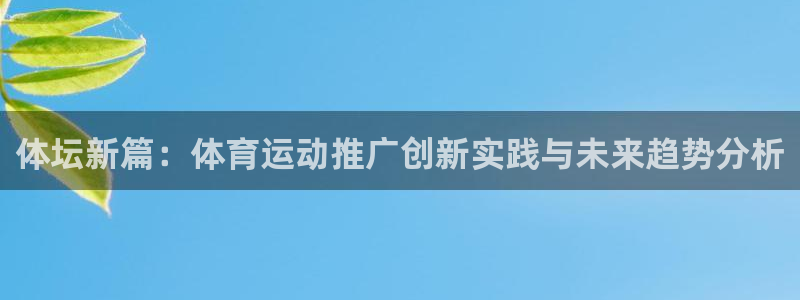 意昂5Kgame2体育
