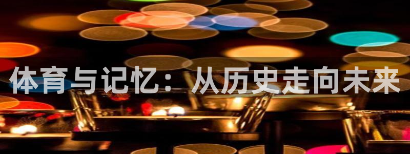 意昂5Kgame体育免费注册入口