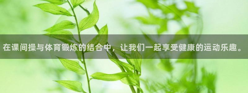 意昂5Kgamef凯捷平台在线注册