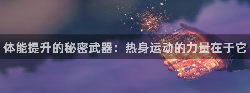 意昂5Kgame代理