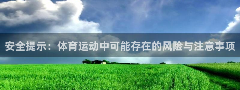 意昂5Kgame体育凯捷代理注册