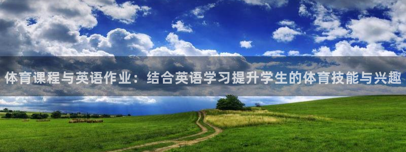 意昂5Kgame体育平台登录入口