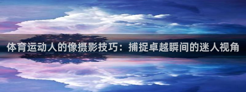 意昂5Kgame集团总部