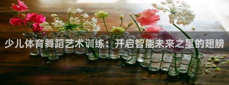 意昂5Kgame体育凯捷平台注册