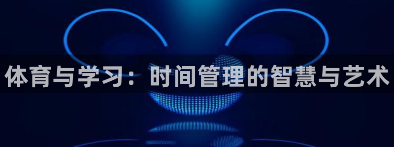 意昂5Kgame体育游戏